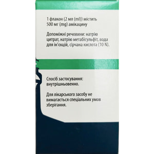 Амікацин-Віста р-н д/ін. 250мг/мл фл. 2мл (500мг) №1