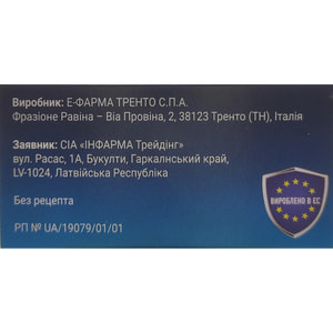 АЦ-Хелп табл. шип. 600мг №10