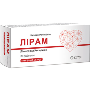 Лирам табл. 10мг/5мг №30