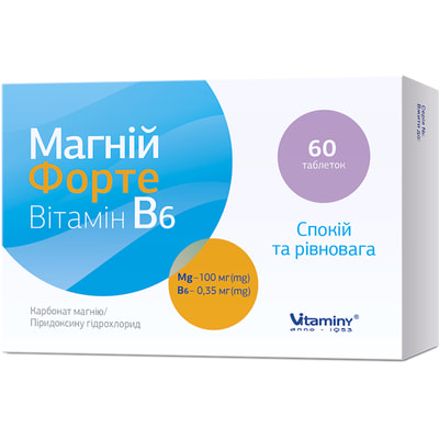 Магній Форте Вітамін В6 таблетки спокій та рівновага упаковка 60 шт