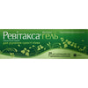 Ревітакса гель вагінальний для жінок для відновлення слизової оболонки піхви туба 25 г з аплікатором 7 шт