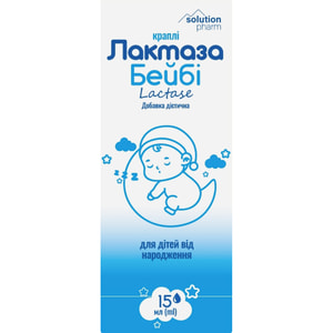 Лактаза Бейби капли для улучшения процессов пищеварения при лактозной недостаточности флакон 15 мл Solution Pharm