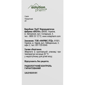 Грудний збір №1 50г Solution Pharm