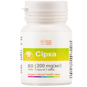 Сера таблетки по 200 мг контейнер 80 шт