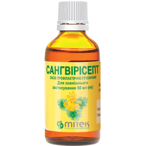 Сангвірісепт розчин профілактично-гігієнічний чинить протимікробну, протигрибкову дію флакон 50 мл