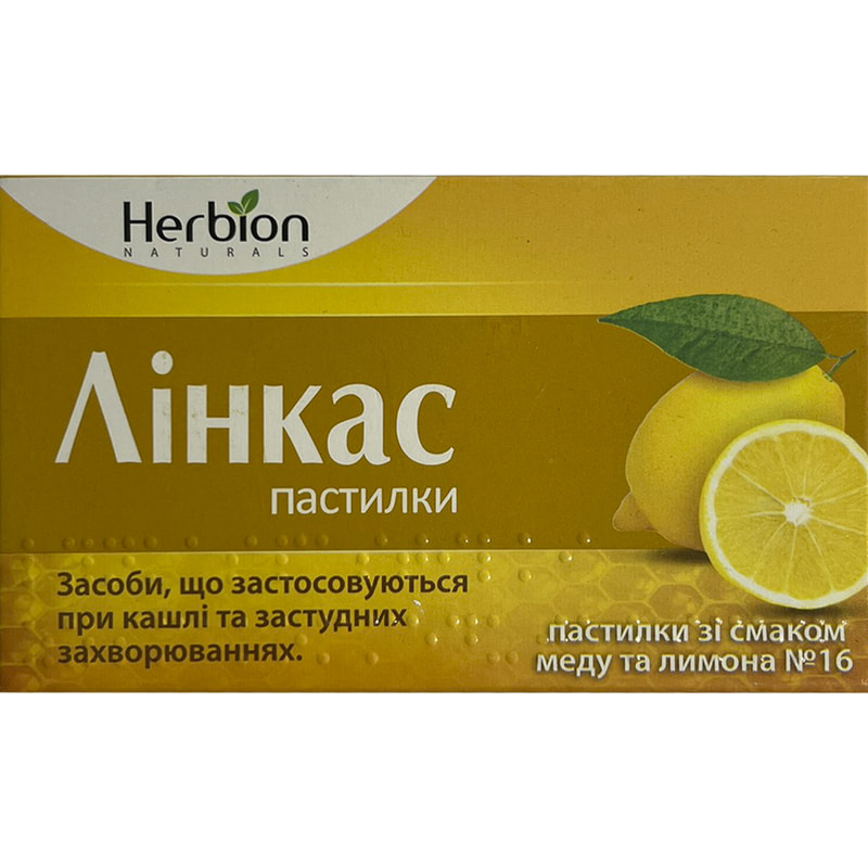 LAS-DOSラスドス　6オンス　黄色 Линкас пастилки со вкусом меда и лимона 2 блистера по 8шт