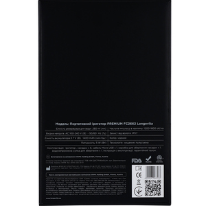 Іригатор портативний LONGEVITA (Лонгевіта) для ротової порожнини модель PREMIUM FC2662