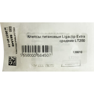 Клипсы титановые Ligaclip Extra средние 6 шт в катридже LT200