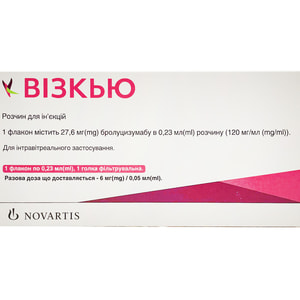 Візкью р-н д/ін. 120мг/мл фл. 0.23мл №1