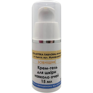 Крем-гель для шкіри навколо очей 15 мл