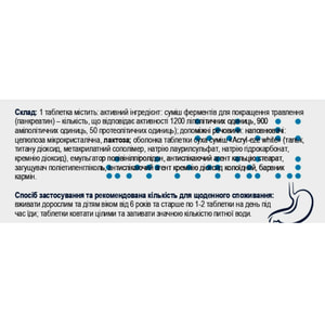 Панкреатин Классик табл. №60 Solution Pharm NEW