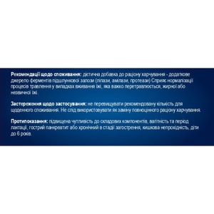 Панкреатин Классик табл. №60 Solution Pharm NEW