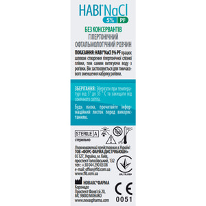 Нави NaCl 5% PF капли глазные раствор офтальмологический гипертонический для уменьшения отека роговицы  флакон 10 мл