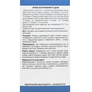 Толокнянки листья 100г