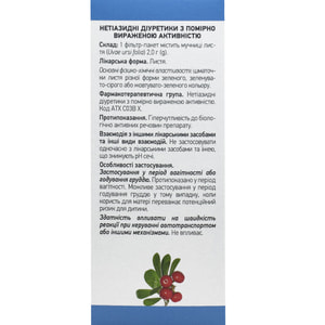 Толокнянки листья 100г