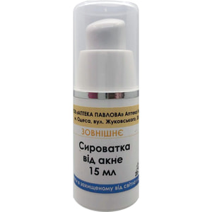 Сироватка від акне 15 мл