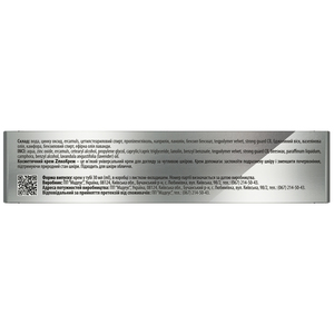 ЦинкоКрем крем для зовнішнього застосування антисептичний, протизапальний туба 30 мл Solution pharm