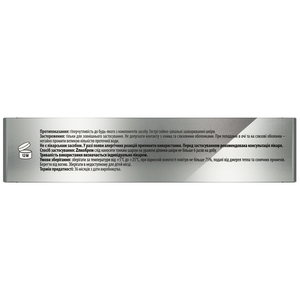 ЦинкоКрем крем для зовнішнього застосування антисептичний, протизапальний туба 30 мл Solution pharm