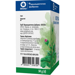 Лопух великий пачка 50 г Віола