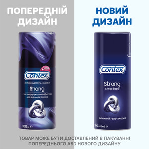 Интимный гель-смазка CONTEX (Контекс) Strong (Стронг) для анального секса (лубрикант) 100 мл NEW