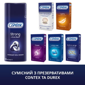 Интимный гель-смазка CONTEX (Контекс) Strong (Стронг) для анального секса (лубрикант) 100 мл NEW