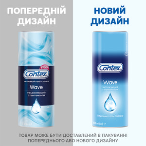Интимный гель-смазка CONTEX (Контекс) Wave (Вейв) увлажняющий с пантенолом (лубрикант) 100 мл NEW