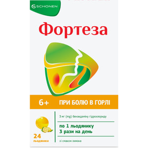 Фортеза льодян. зі смаком лимону 3мг №24