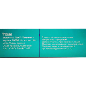 Прегалон капс. 150мг №21