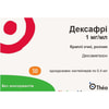 Дексафрі крап. очні р-н 1мг/мл конт. 0,4мл №30