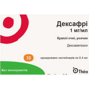 Дексафрі крап. очні р-н 1мг/мл конт. 0,4мл №30