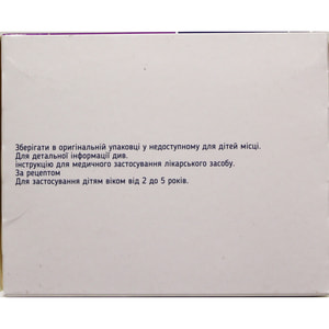 Милукант табл. жев. 4мг №84