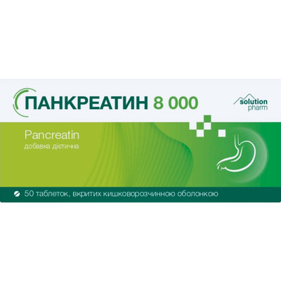 Панкреатин 8000 табл. п/о №50 Solution Pharm