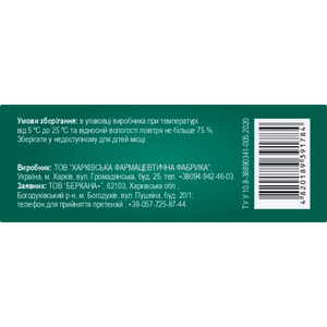 Панкреатин 8000 табл. п/о №50 Solution Pharm