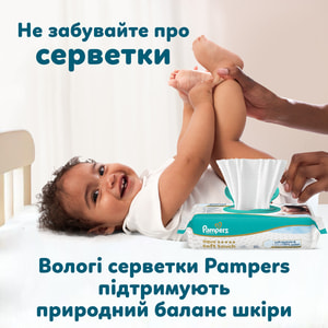 Підгузки для дітей PAMPERS Active Baby (Памперс Актив Бебі) 5 від 11 до 16 кг 38 шт
