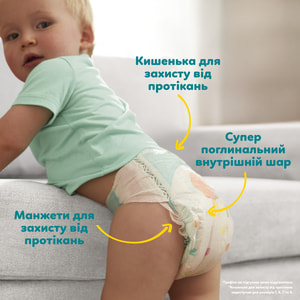 Підгузки для дітей PAMPERS Active Baby (Памперс Актив Бебі) 5 від 11 до 16 кг 38 шт