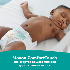 Підгузки для дітей PAMPERS Active Baby (Памперс Актив Бебі) 5 від 11 до 16 кг 38 шт