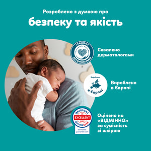 Підгузки для дітей PAMPERS Active Baby (Памперс Актив Бебі) 5 від 11 до 16 кг 38 шт