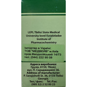 Карипазим порошок ліофілізований для зовнішнього застосування 400 ПЕ GE  флакон 1 шт