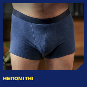 Прокладки урологічні TENA (Тена) Men Active Fit Level 1 (Мен Актів Фіт Левел 1) для чоловіків 24 шт