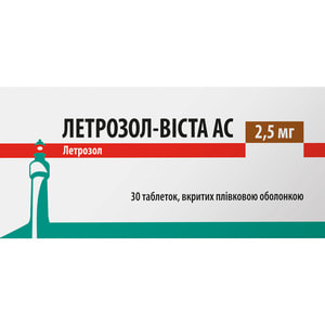 Летрозол-Виста АС табл. п/плен. обол. 2,5мг №30***
