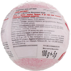 Бомба для ванн MILKY DREAM (Милки Дрим) молочная Малиновый йогурт 100 г