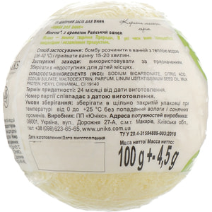 Бомба для ванн MILKY DREAM (Милки Дрим) молочная Райский банан 100 г