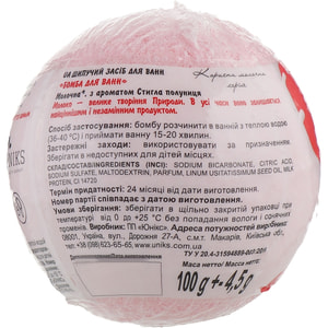 Бомба для ванн MILKY DREAM (Милки Дрим) молочная Спелая клубника 100 г