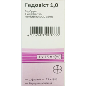 Гадовист 1,0 р-р д/ин. 1ммоль/мл фл. стекл. 15мл №1