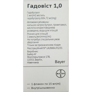 Гадовист 1,0 р-р д/ин. 1ммоль/мл фл. стекл. 15мл №1