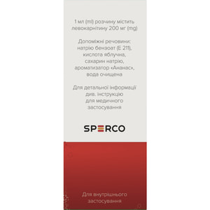 Кардонат L-карнитин р-р орал. 200мг/мл конт. 100мл №1