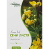 Сенны листья 100г Solution Pharm