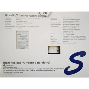 Система для визначення рівня глюкози в крові (глюкометр) GlucoDr (Глюкодр) S AGM-513S 1 шт