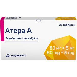 Атера А табл. 80мг/5мг №28