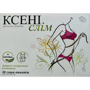 Ксеніслім запускає процес схуднення сприяє виведенню з организма токсинів в пакетах-саше по 5 г упаковка 30 шт